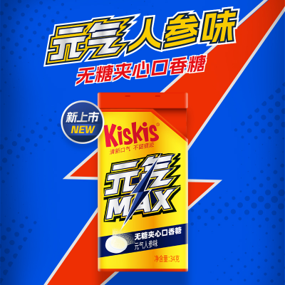 酷滋 元氣人參味無糖夾心口香糖