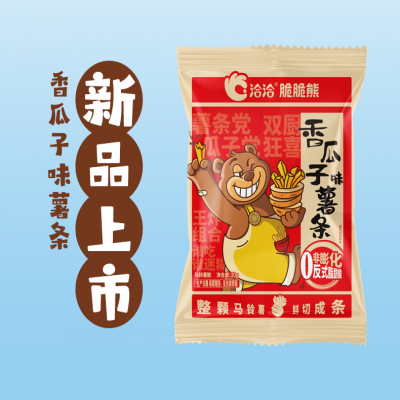 洽洽x脆脆熊 香瓜子味薯條