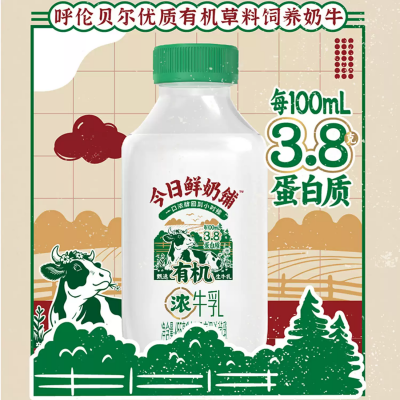 新希望雙喜 今日鮮奶鋪有機牛乳
