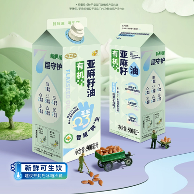 福臨門 有機亞麻籽油