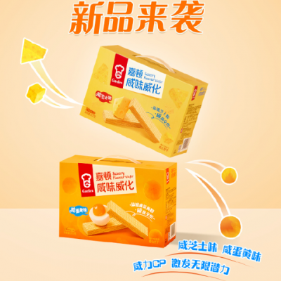 嘉頓 咸味威化