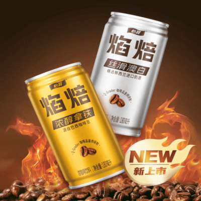 怡宝 焰焙小燃罐