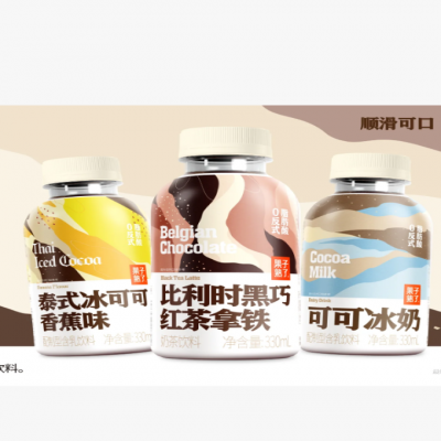 果子熟了 可可奶系列