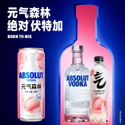 元气森林 白桃味气泡酒