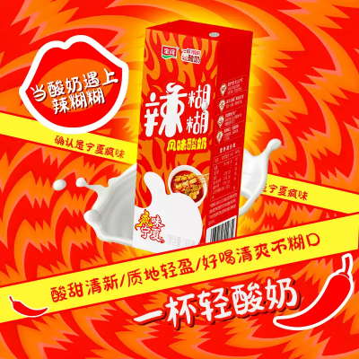 金河 辣糊糊风味酸奶