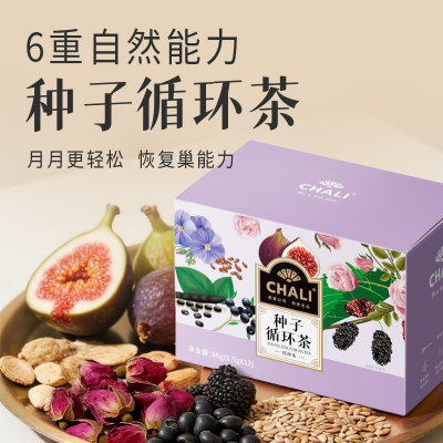 CHALI 种子循环茶