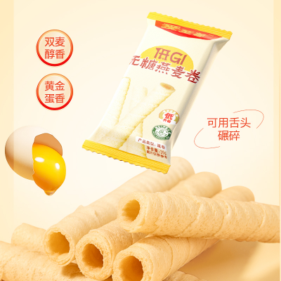 旺旺 爱至尊低GI无糖燕麦卷