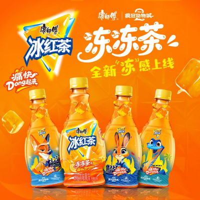 康师傅x《疯狂动物城》 冰红茶冻冻茶