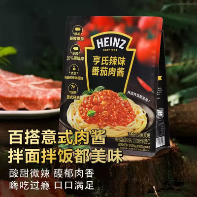 亨氏 辣味番茄肉酱