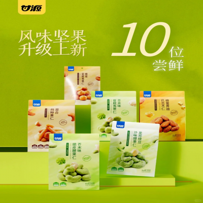 甘源 龙井绿豆沙味&芥末味腰果仁