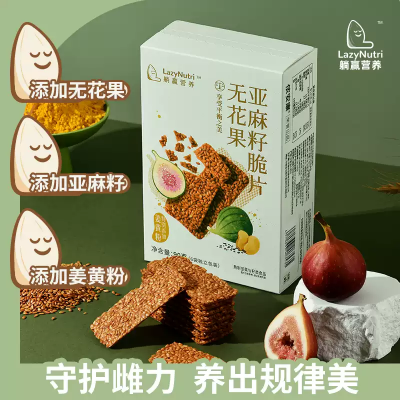 侬安康 躺赢营养无花果亚麻籽脆皮