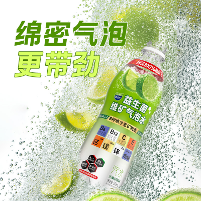 味动力 益生菌维矿气泡水