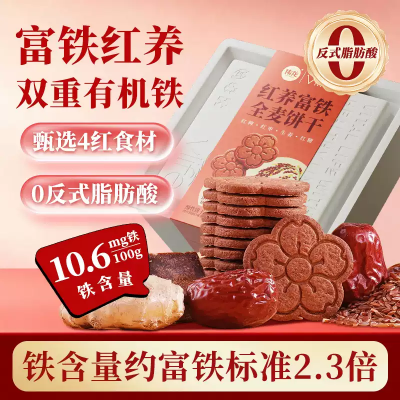 伟龙 红养富铁全麦饼干