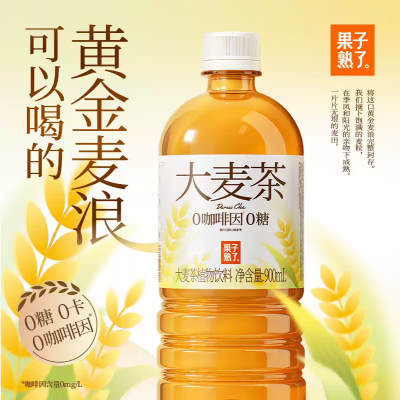 果子熟了 大麦茶（900ml新包装）