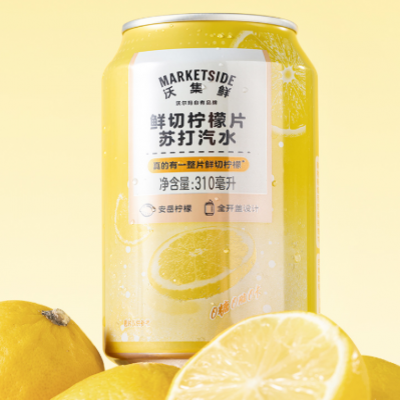 沃集鲜 鲜切柠檬片苏打汽水