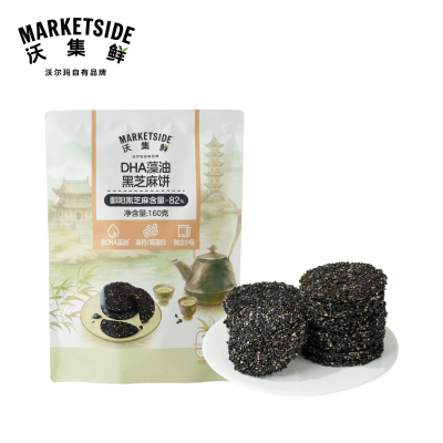 沃集鲜  DHA藻油黑芝麻饼