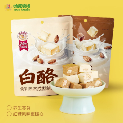 哈尼牧场 棕酪白酪奶制品