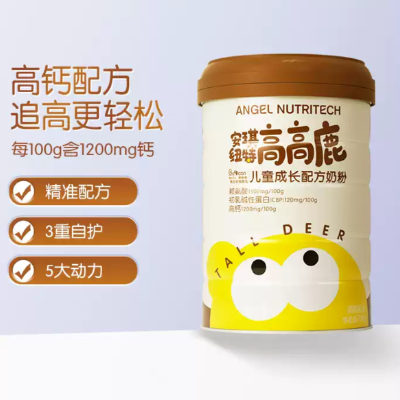 安琪纽特 高高鹿儿童成长配方奶粉