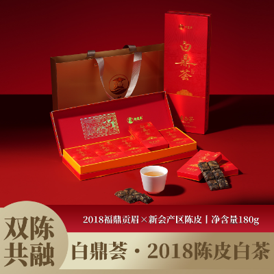 郑莲英茶业 白鼎荟 2018陈皮白茶