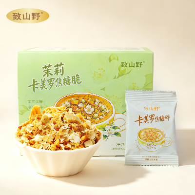 茉莉卡美罗焦糖脆