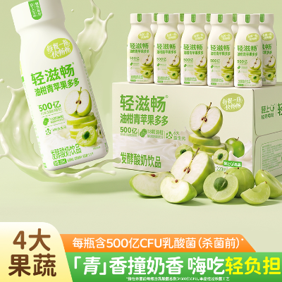 轻滋畅 油柑苹果多多发酵酸奶饮品