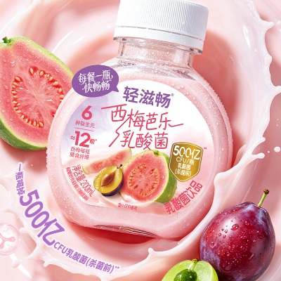 轻滋畅 西梅芭乐乳酸菌饮品
