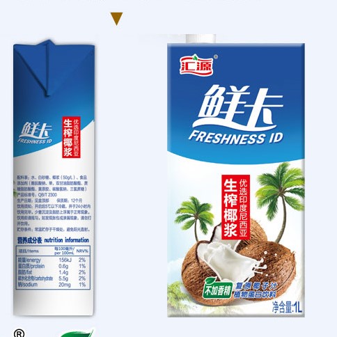 产品高清海报