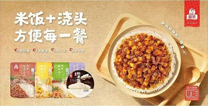 產(chǎn)品高清海報(bào)