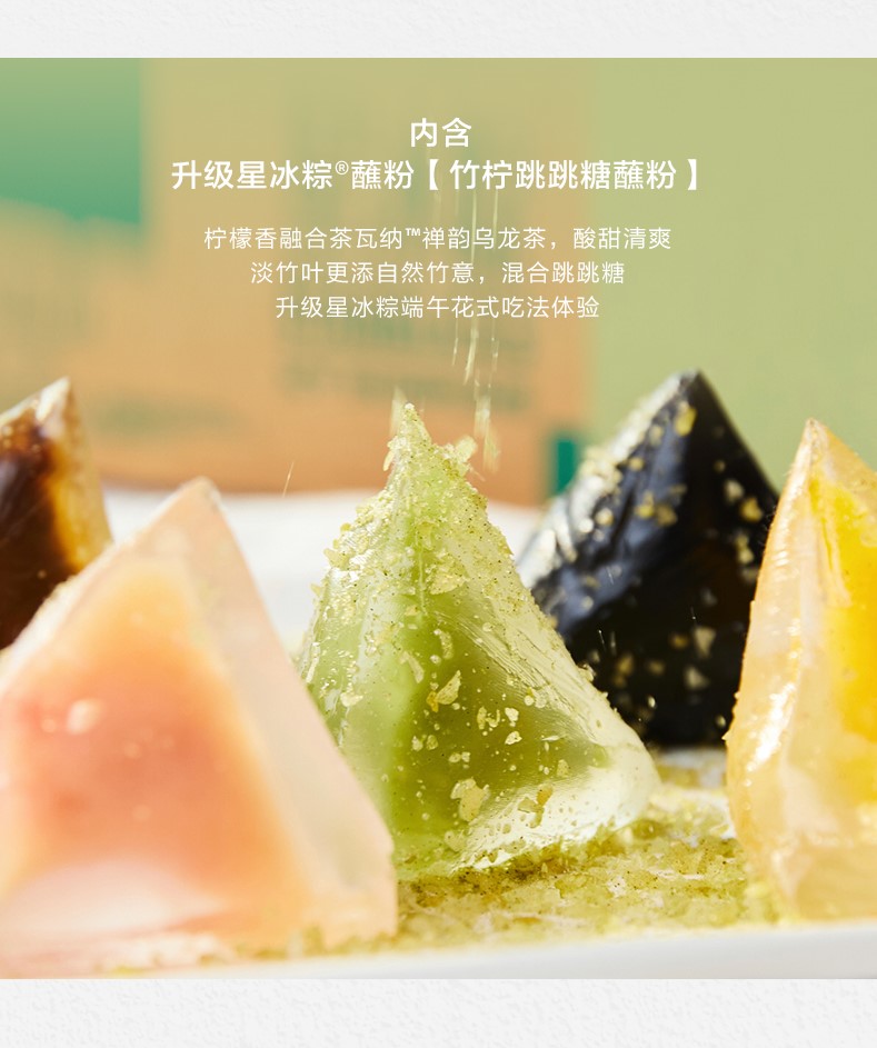 產(chǎn)品高清海報