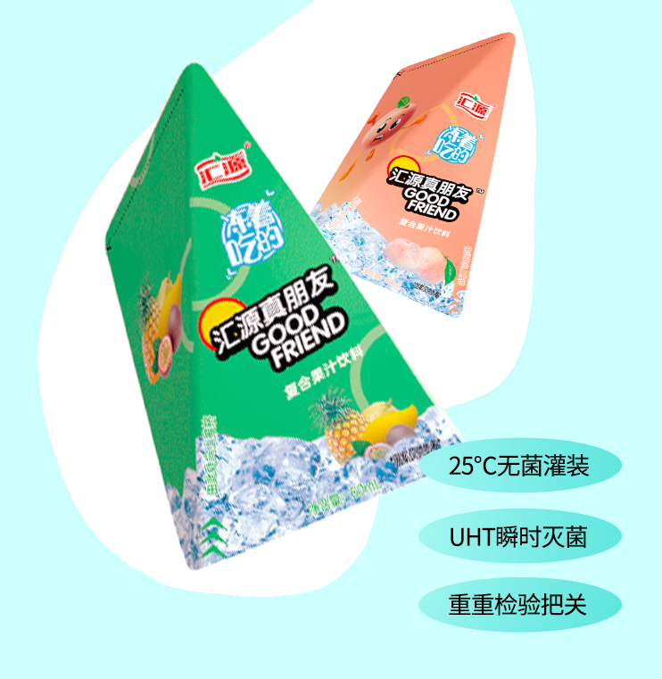 產(chǎn)品高清海報