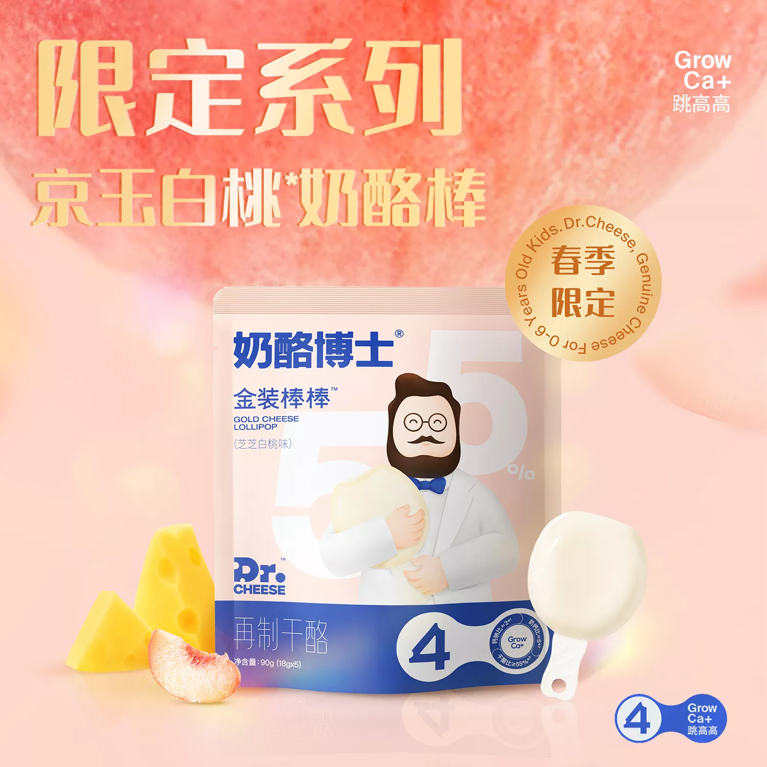 產品高清海報