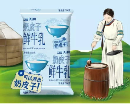 產(chǎn)品高清海報