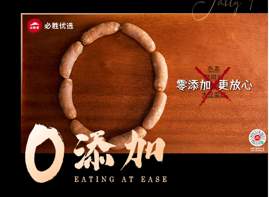 產(chǎn)品高清海報(bào)