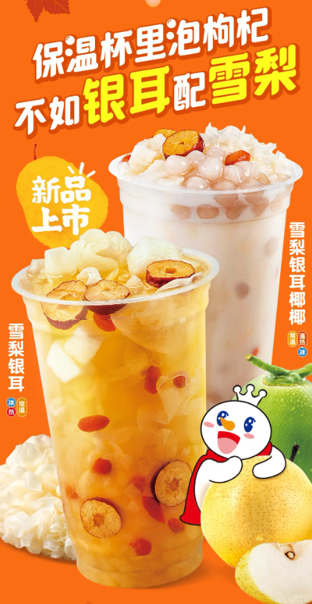 產(chǎn)品高清海報