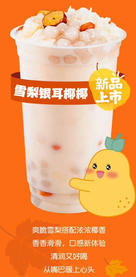 產(chǎn)品高清海報