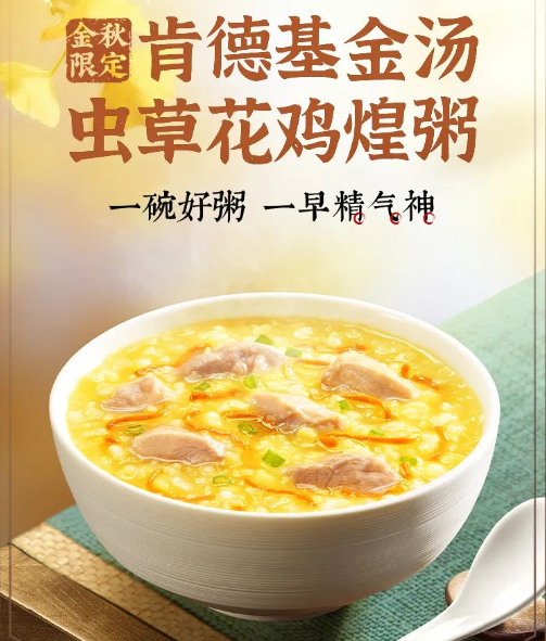 產(chǎn)品高清海報