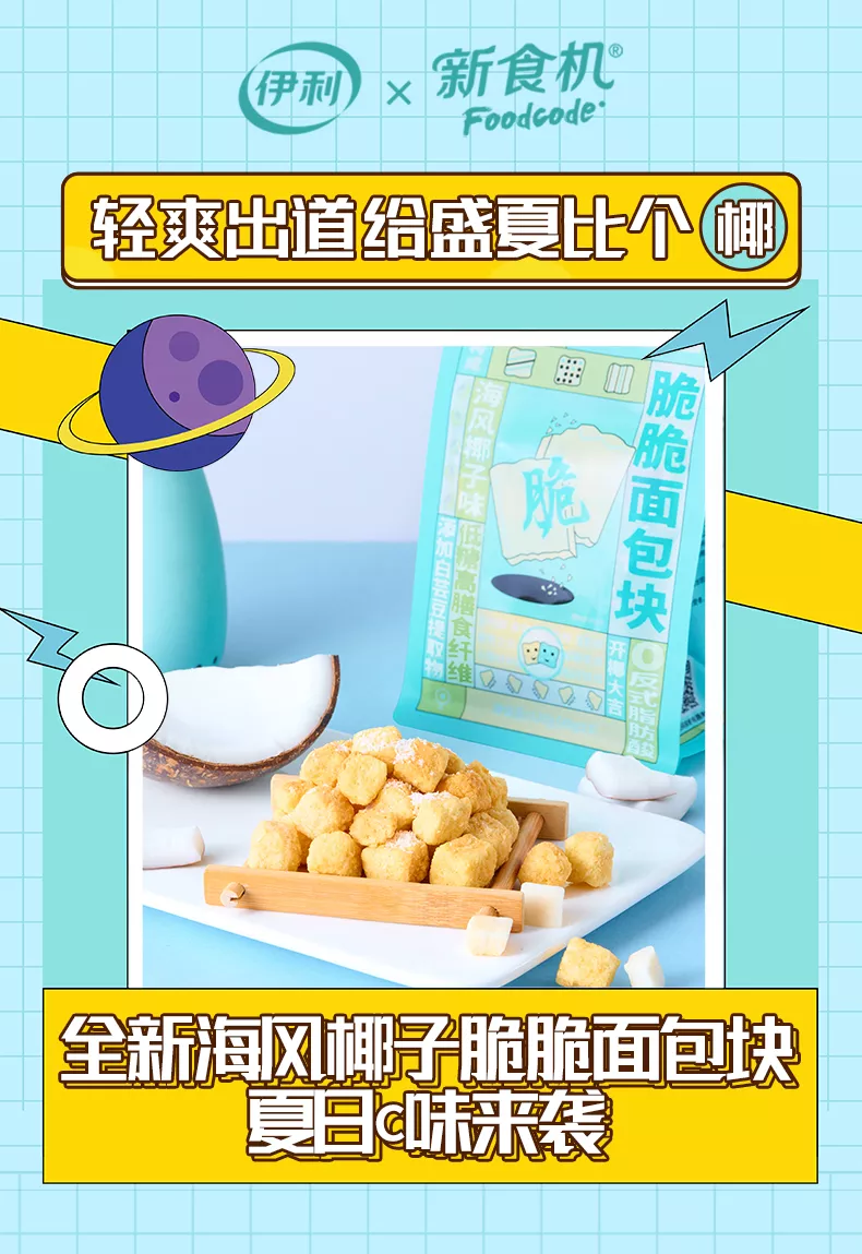 產(chǎn)品高清海報