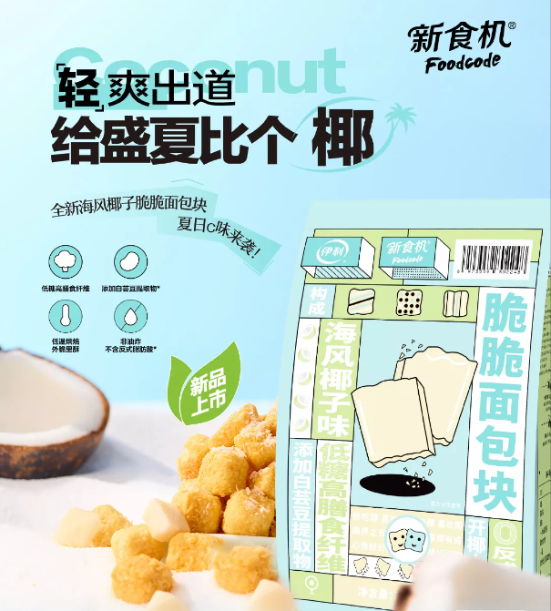 產(chǎn)品高清海報