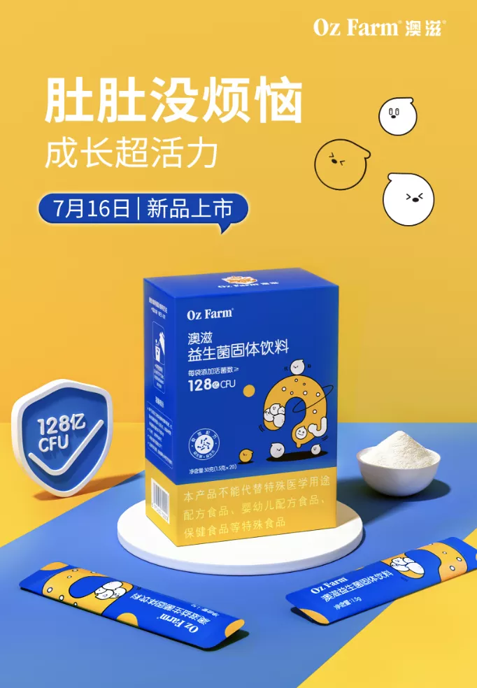 產(chǎn)品高清海報