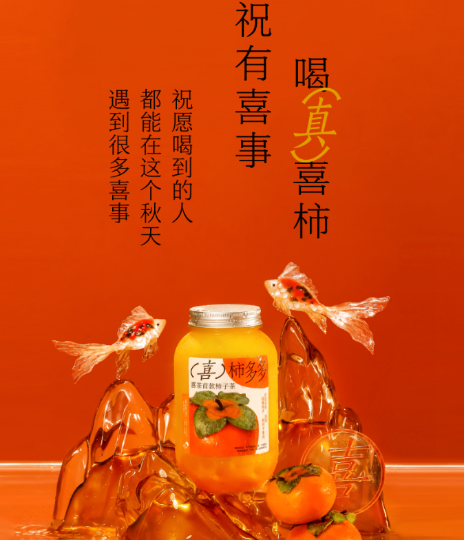 產(chǎn)品高清海報(bào)