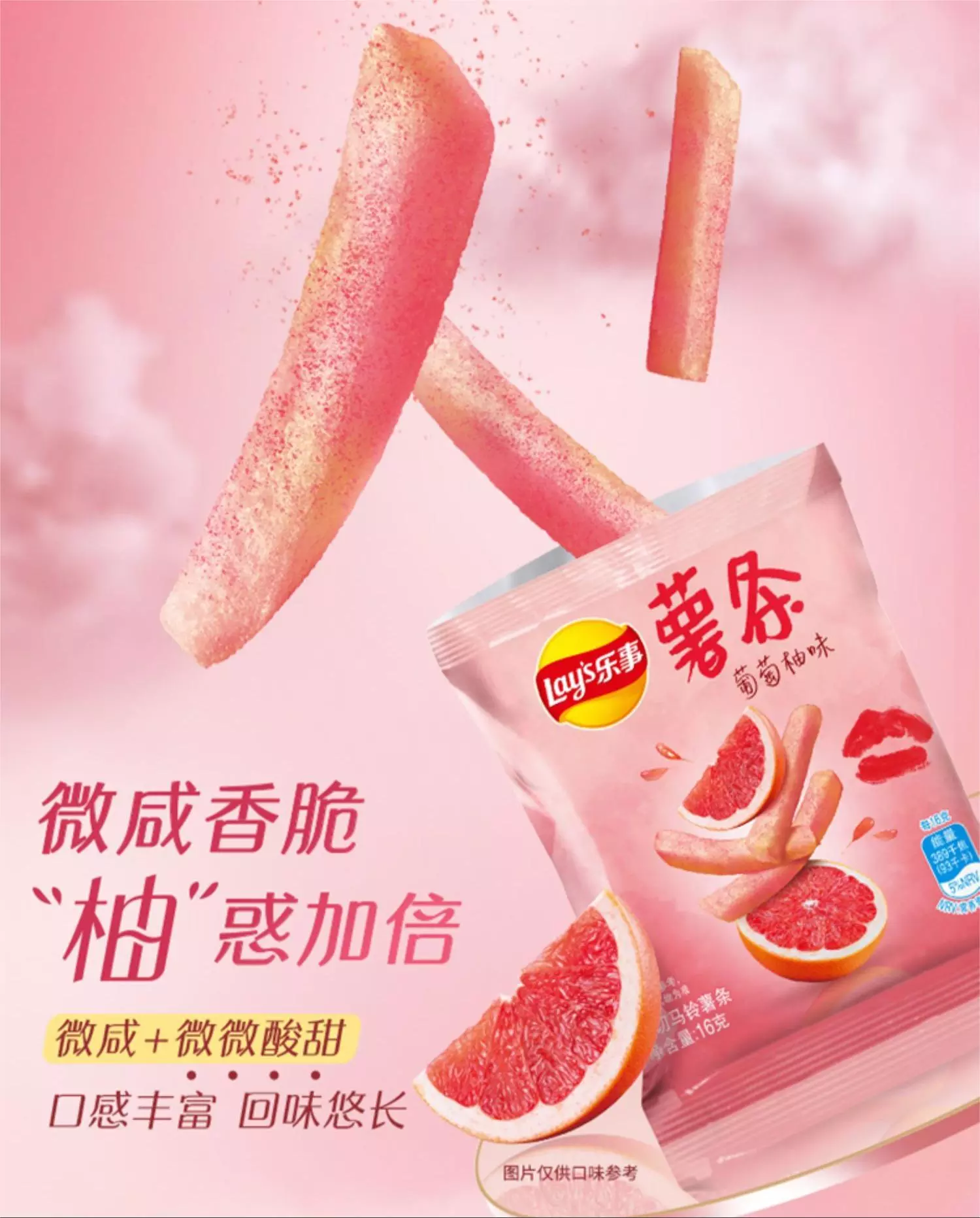 產(chǎn)品高清海報