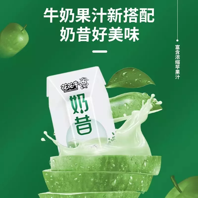 產(chǎn)品高清海報