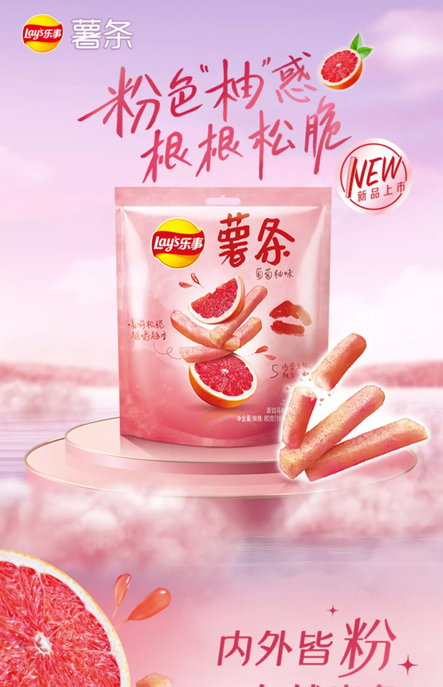 產(chǎn)品高清海報