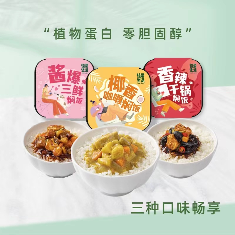 產(chǎn)品高清海報