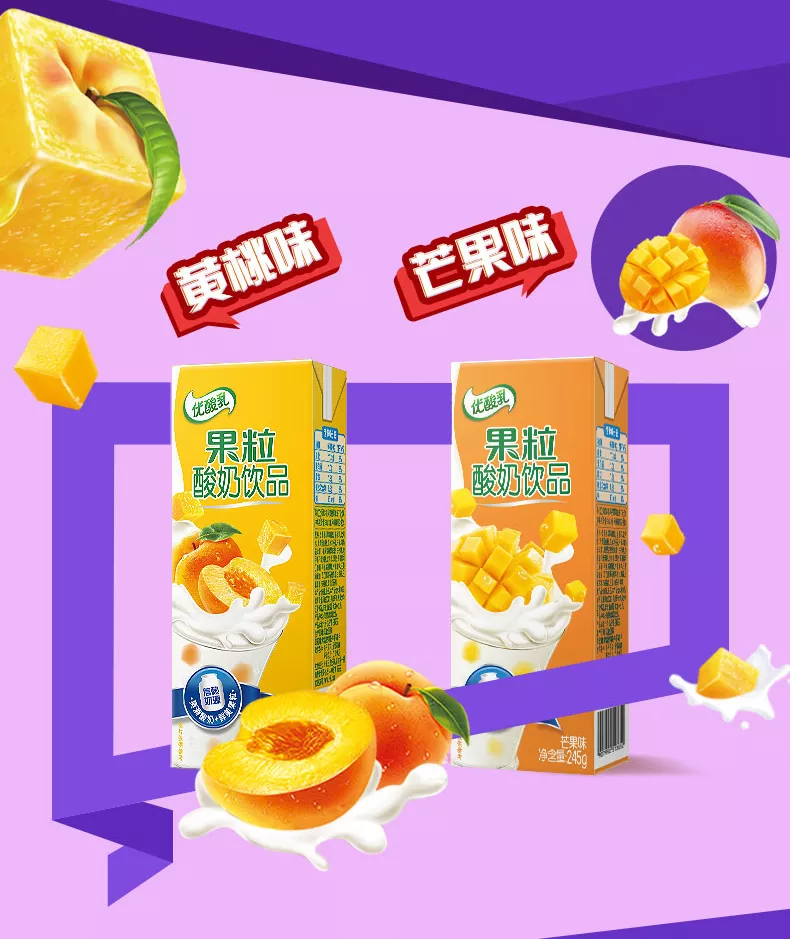 產(chǎn)品高清海報