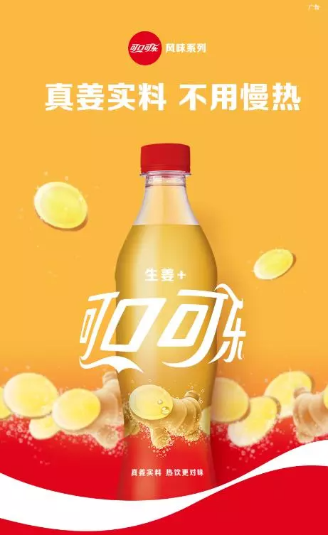 產(chǎn)品高清海報(bào)