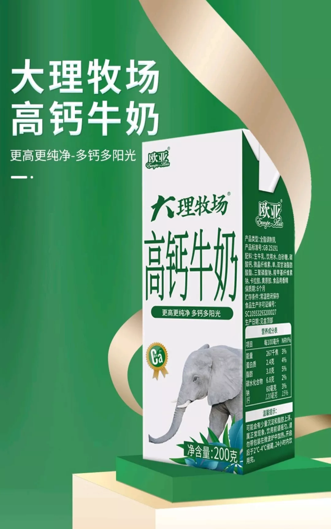 產(chǎn)品高清海報