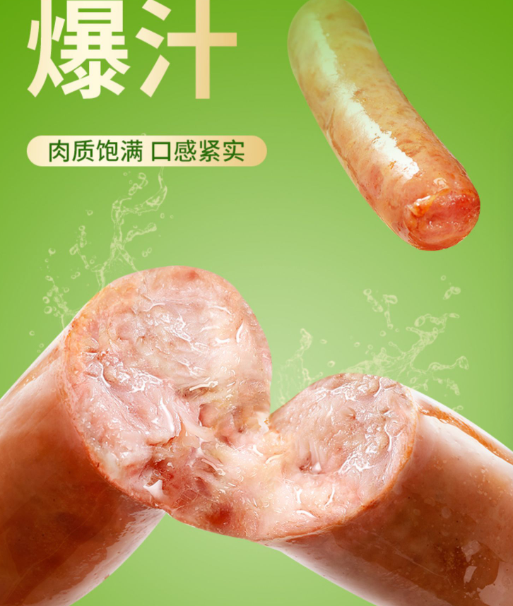 產(chǎn)品高清海報