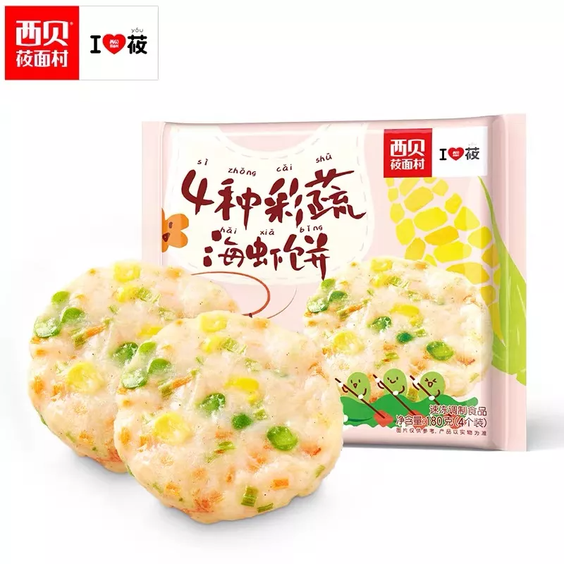 產(chǎn)品高清海報(bào)