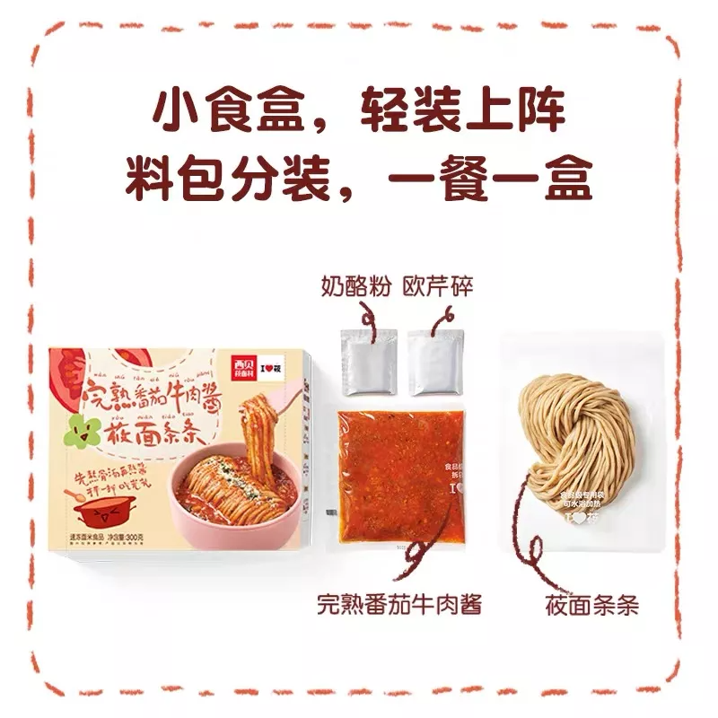 產(chǎn)品高清海報